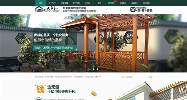 在佛山建立營銷網(wǎng)站要多少錢？
