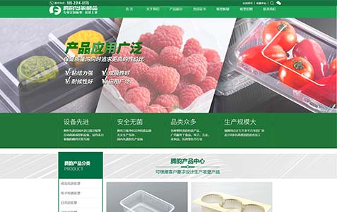 網(wǎng)站設(shè)計建設(shè)中有哪些錯誤需要避免？